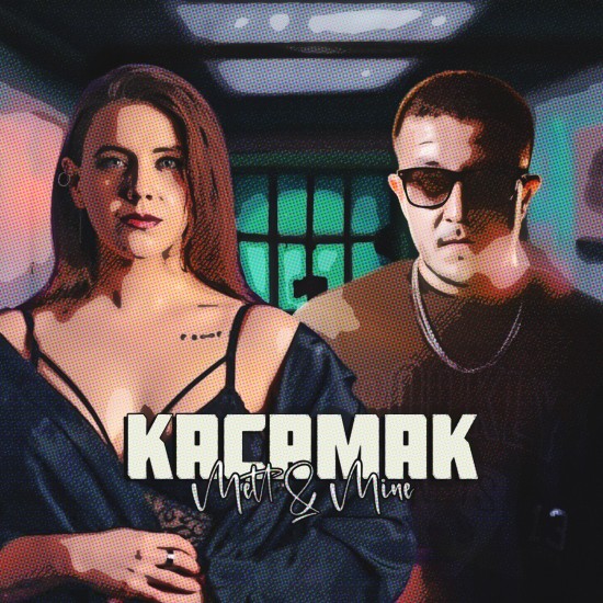 Kaçamak